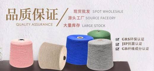 東莞市正*紡織品網(wǎng)站建設(shè)平面設(shè)計(jì)案例作品