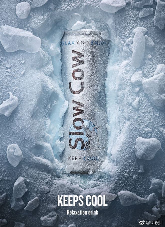 創(chuàng)意飲品海報(bào) 平面設(shè)計(jì)的視覺盛宴