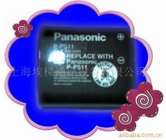 上海埃梯通訊設(shè)備有限公司 高品質(zhì)通訊專(zhuān)用鎳氫電池產(chǎn)品列表