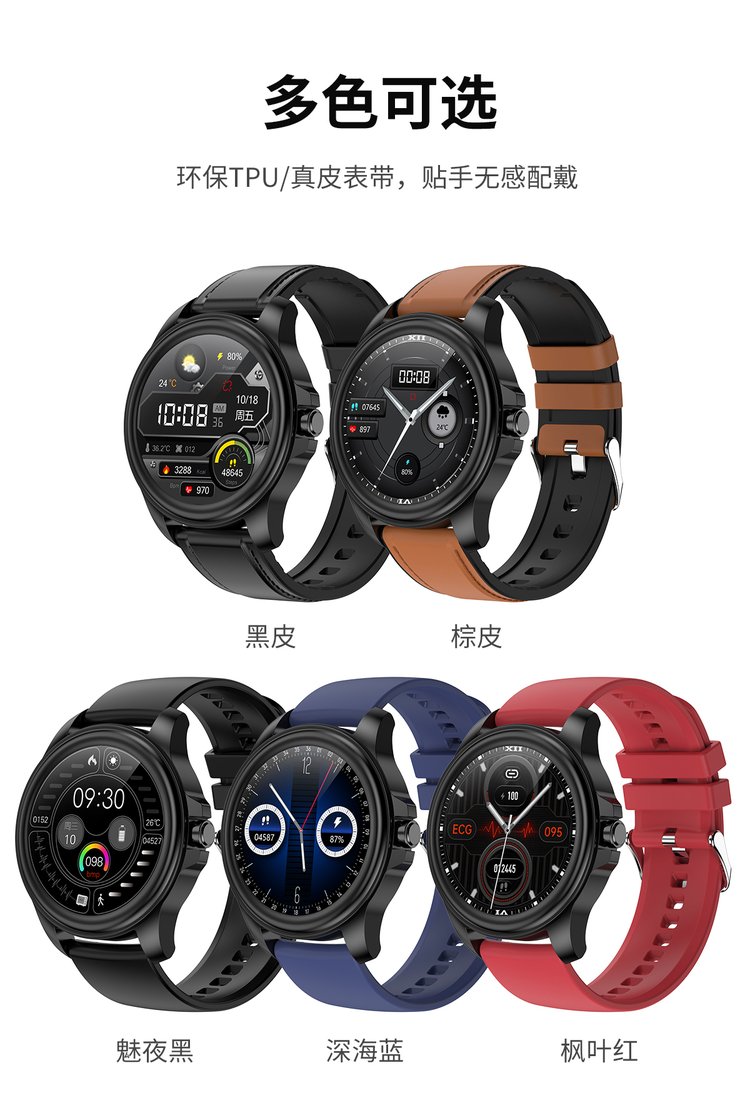 守護(hù)晚年安全 老人智能穿戴與北斗定位手環(huán)的應(yīng)用
