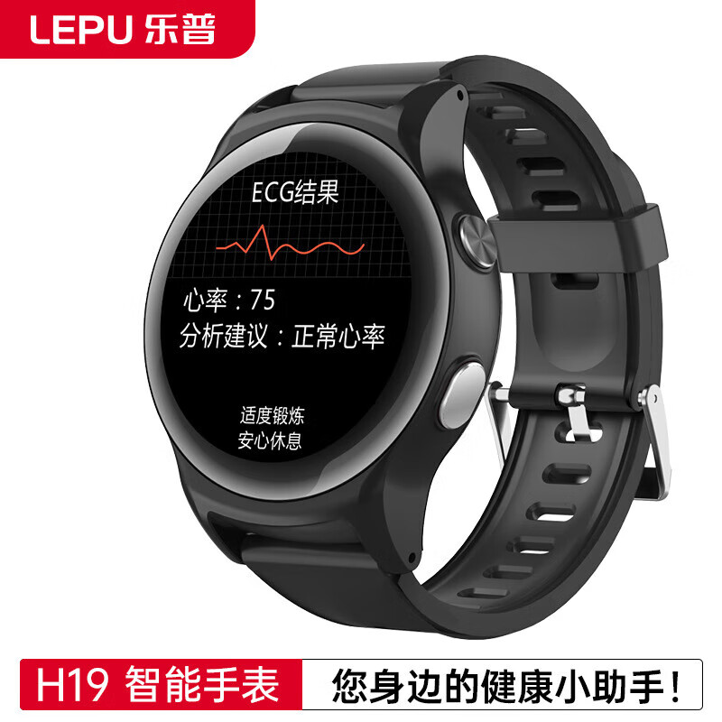 健康守護(hù)與商務(wù)關(guān)懷的完美融合 老人智能血壓手表深度解析