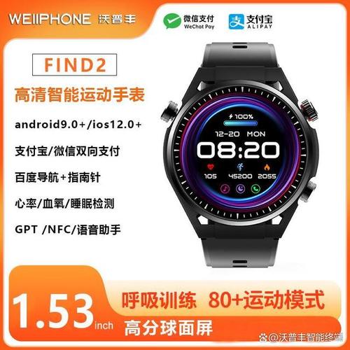 銀發(fā)浪潮下的智造新篇 石家莊國(guó)產(chǎn)老人手表如何走通科技與適老化的融合之路